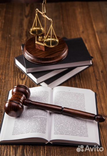 Юрист, гражданское право, опыт 20 лет