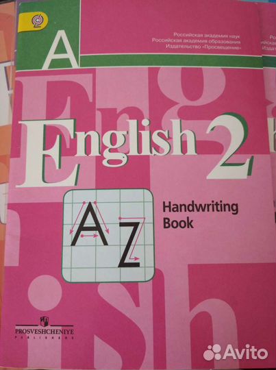 Рабочие тетради английский язык