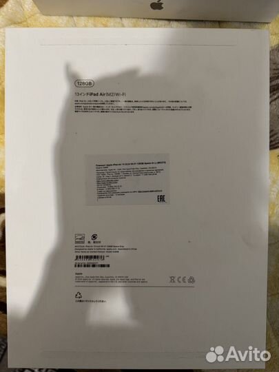 Планшет apple iPad air 13 2024