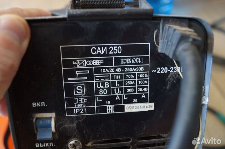 Аренда сварочного аппарата