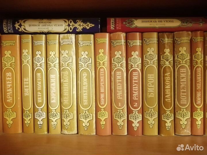 Библиотека Россия