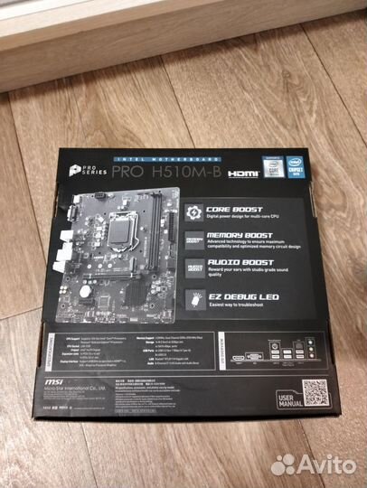 Msi pro h510m-b