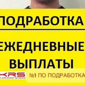 фасовщик ежедневной оплатой - Работа в Москве: свежие вакансии, поиск  персонала, база резюме | Вакансии и резюме | Авито