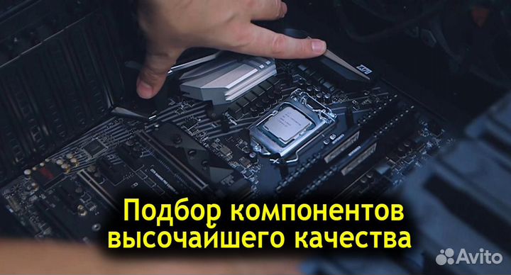 Системный Блок gt 710 e5-2640 v3 (i5-9600kf)