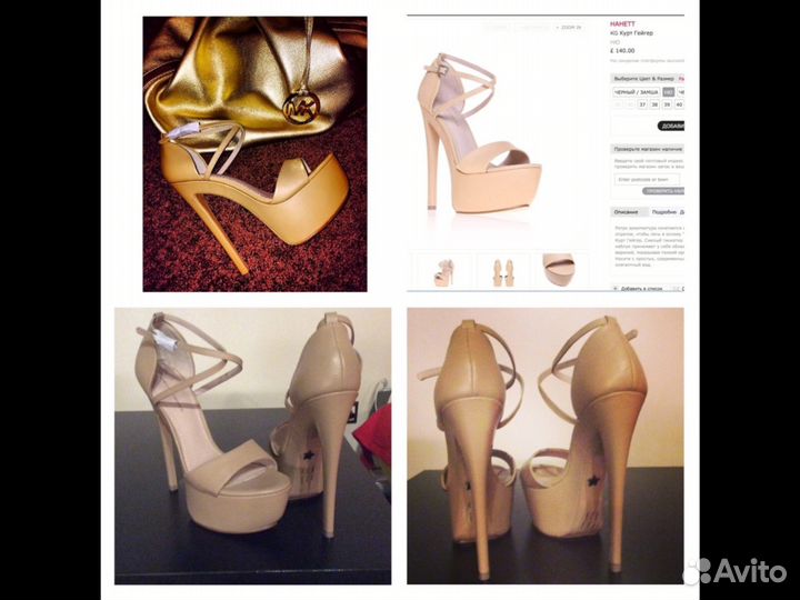 Босоножки Kurt Geiger (оригинал)