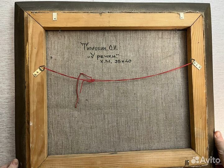 Картина маслом на холсте летний пейзаж