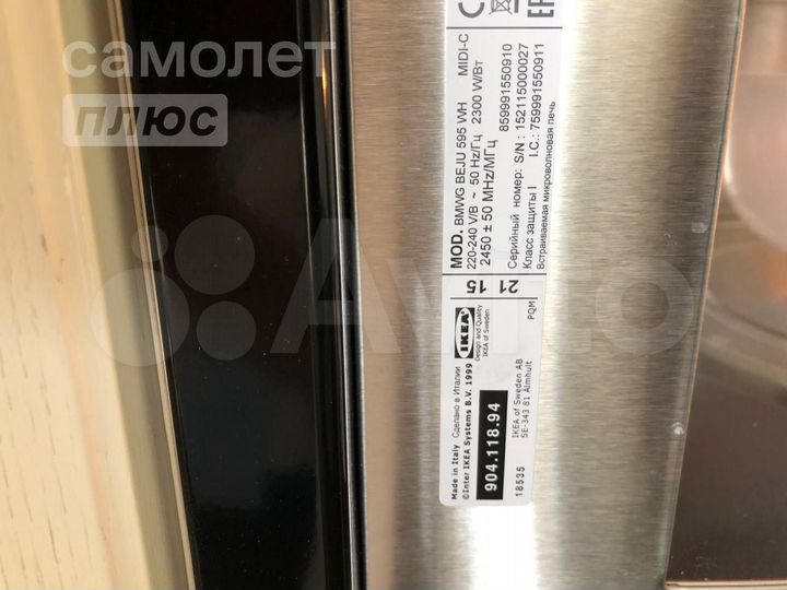 2-к. квартира, 69,7 м², 13/17 эт.