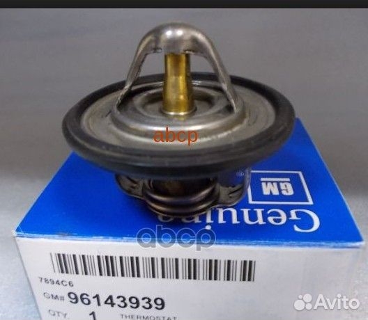 Термостат 96143939 general motors