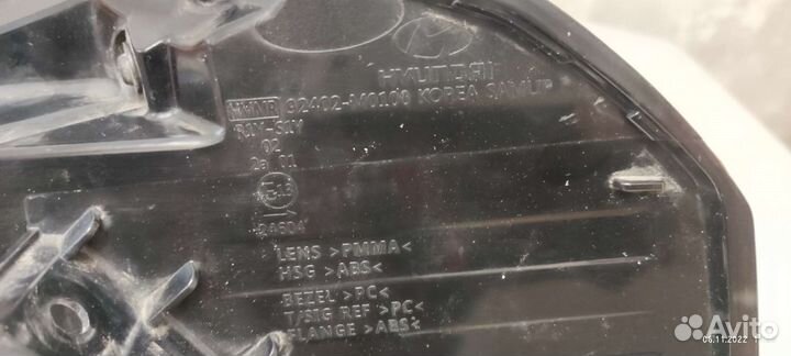 Фара Хёндэ Крета задняя правая