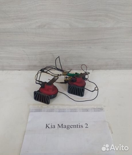Клаксон (сигнал) Kia Magentis 2, 2008г