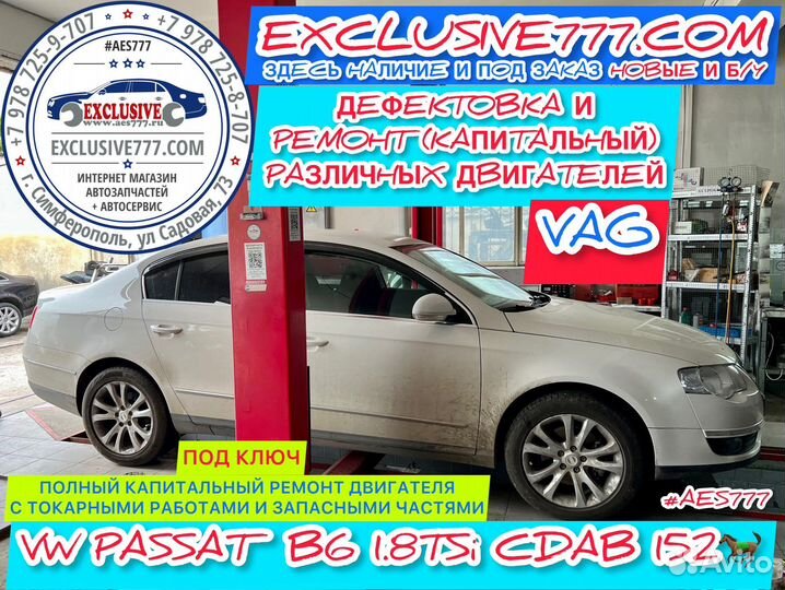 Съёмник JTC1427 шкивов генераторов для VAG