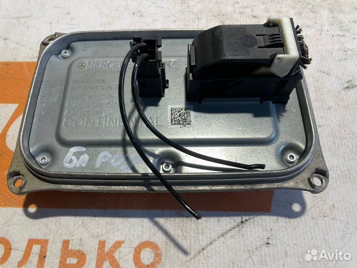 Блок розжига ксенона Mercedes-Benz C-Class