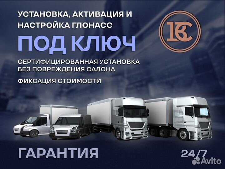 Оформление ЭПТС СБКТС / зоетс / эпсм / утильсбор