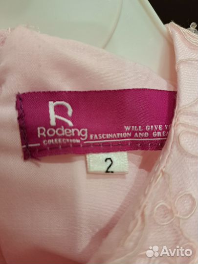 Платье для девочки