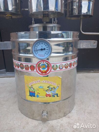 Самогонный аппарат (дистилятор)