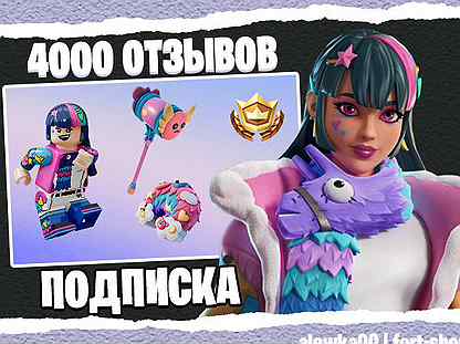 Подписка fortnite crew / фортнайт отряд