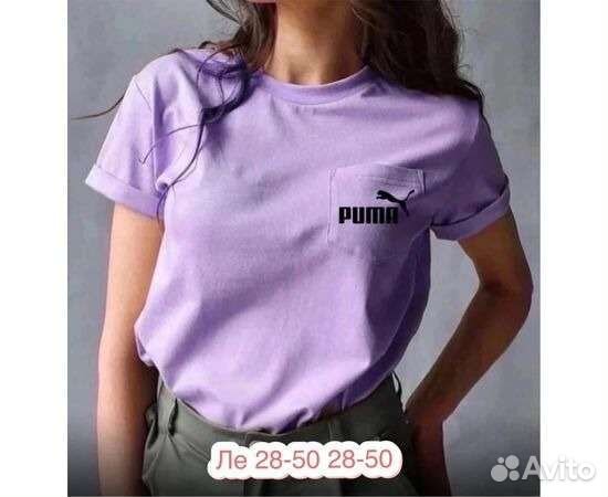 Женская одежда