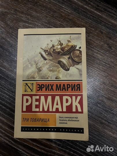 Книга