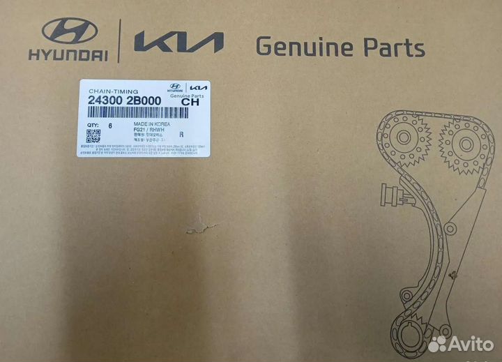 Комплект грм g4fc solaris rio 243002b000