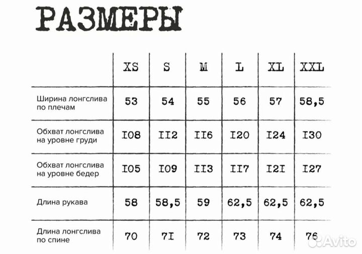 Лонгслив y2k унисекс