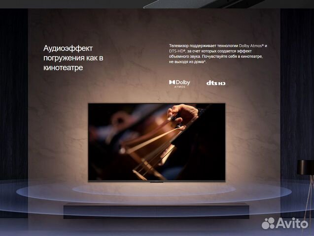 Телевизор Xiaomi Mi LED TV Q2 65