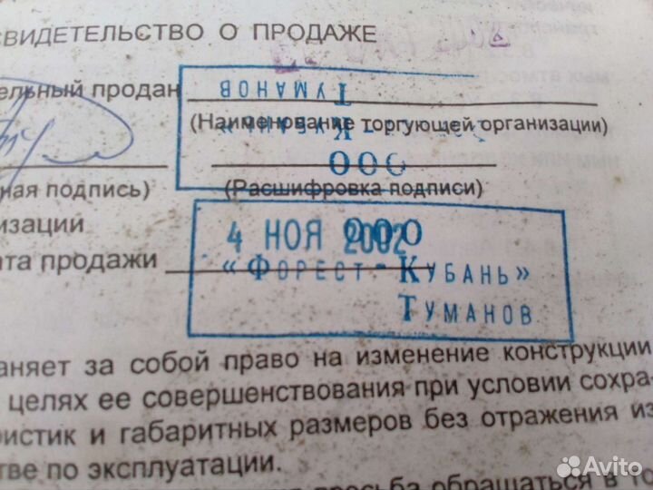 Продается печка