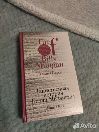 Петровы в гриппе. Над кукушкиным гнездом, др