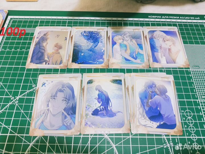 Карточки До встречи мой король