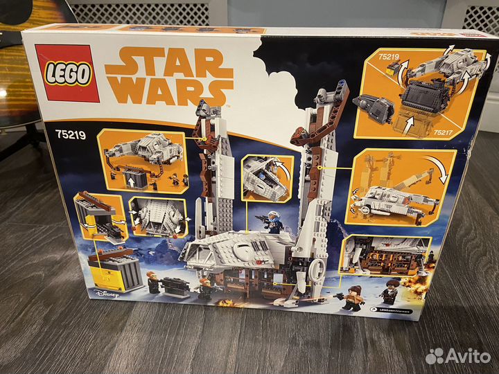 Lego Star Wars 75219 imperial AT-Hauler
