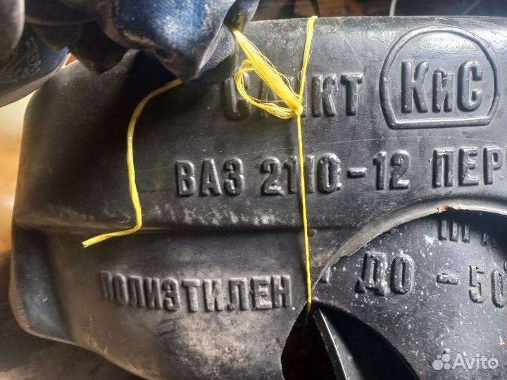 Подкрылки ваз 2110