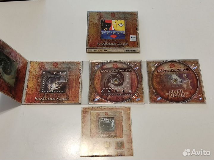 Калинов Мост 