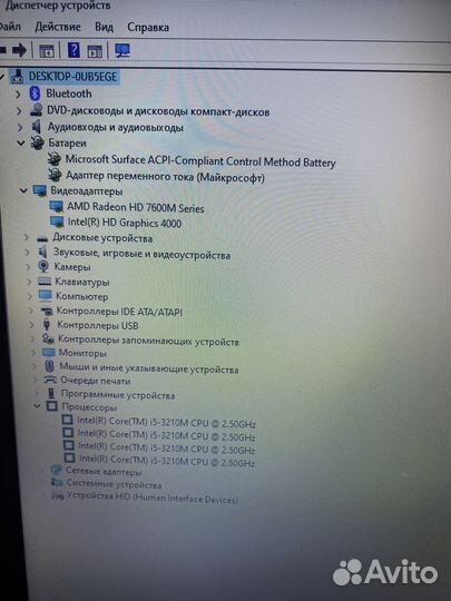 Игровой Ноутбук HP Pavilion g7 2277er 17 дюймов