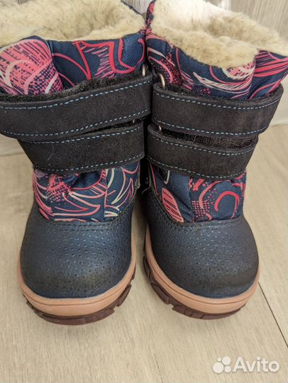 Ботинки скороход 24(15)