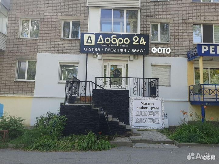 Сумка для ноутбука Hama В143