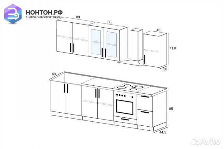 Кухня Милано №2 2.0 м белый