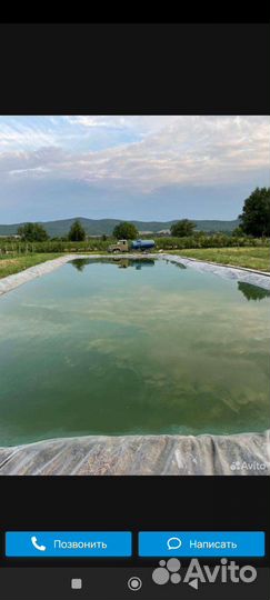 Фермерское хозяйство