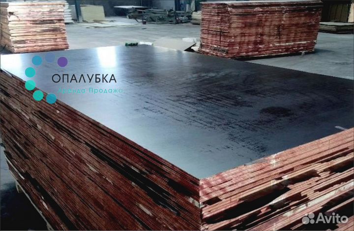 Фанера ламинированная б/у