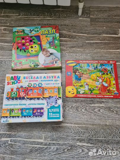Развивающие игры/пазлы для детей