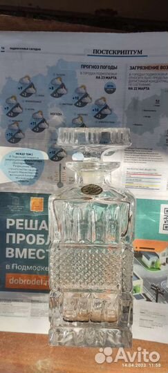 Штоф хрустальный богемия СССР