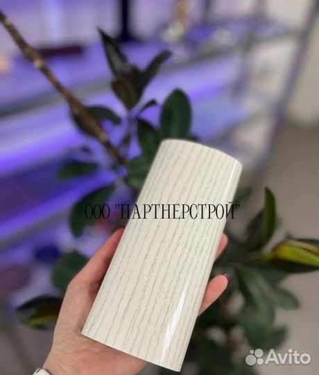 Пвх поручни для лестниц