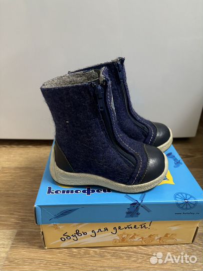 Валенки детские