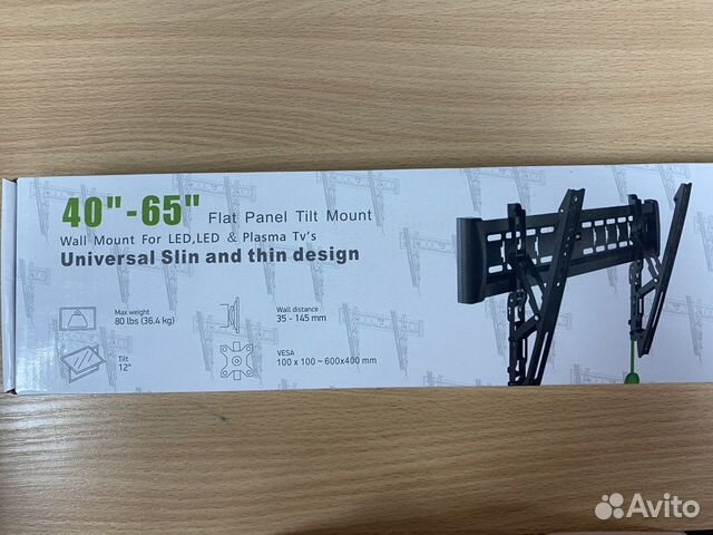 Кронштейн для крепления телевизора