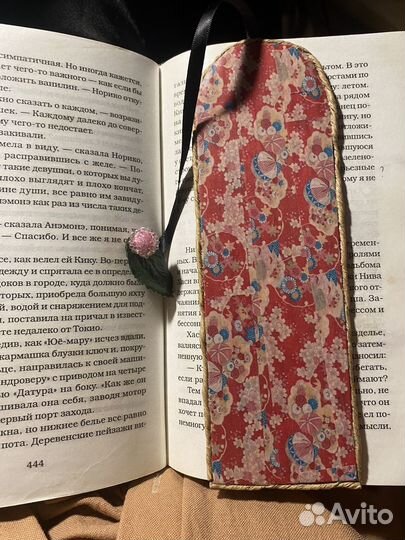 Закладки для книг