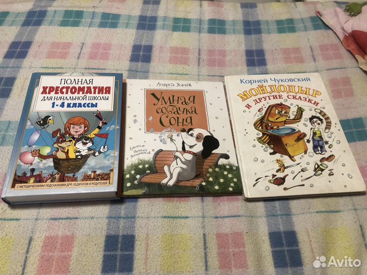 Книги детские, сказки, развивающие
