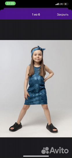 Сарафан детский