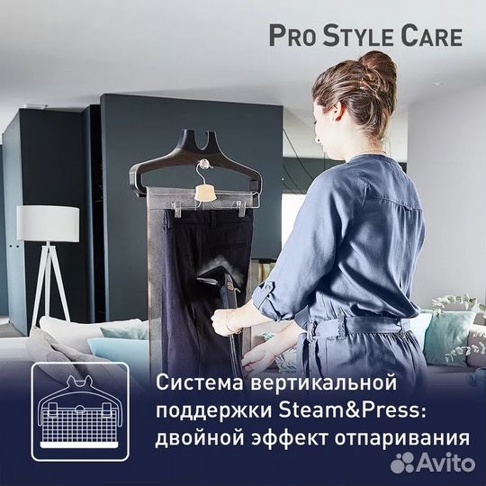 Отпариватель Tefal IT8490E0