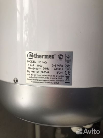 Водонагреватель накопительный thermex IF 100 V