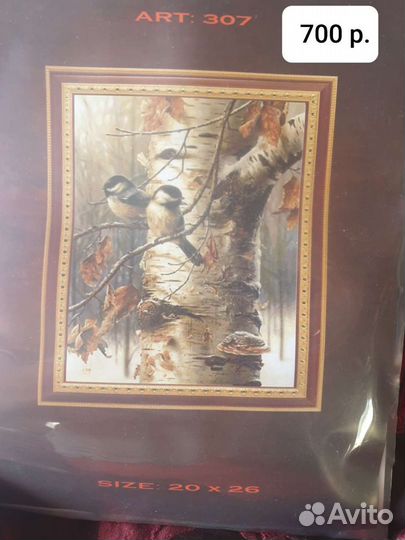 Алмазная мозаика. Алмазная вышивка