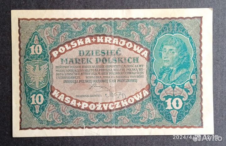 Банкноты Польши 1919 года