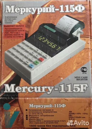 Канцелярия